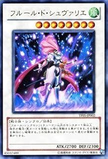 card9083-series20659-rarity7