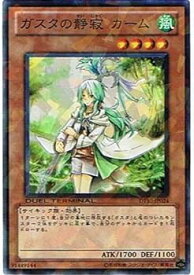 card9107-series20687-rarity3