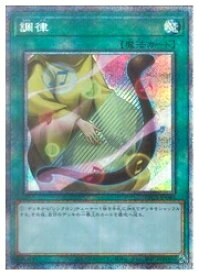 card9167-series7610-rarity2