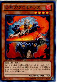 card9225-series18927-rarity1