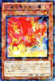 card9226-series20962-rarity62