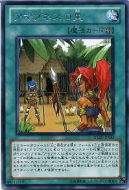 card9252-series21063-rarity62