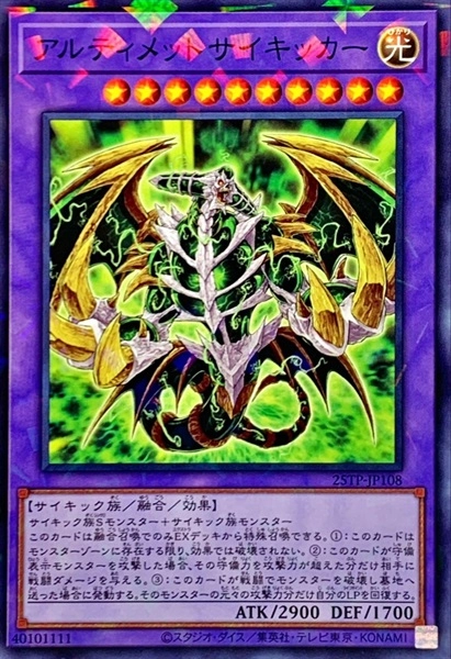 card9254-series334-rarity2