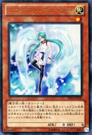 card9260-series17175-rarity7