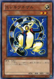 card9262-series21063-rarity1