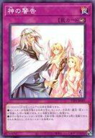 card9270-series184-rarity1