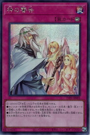 card9270-series184-rarity5