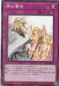 card9270-series7038-rarity1