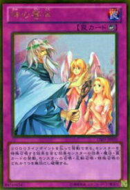 card9270-series19450-rarity15190