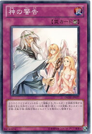 card9270-series21063-rarity1