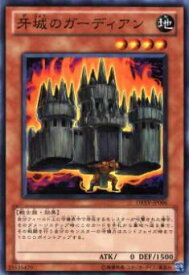 card9271-series21063-rarity1