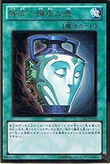 card9276-series19080-rarity15190