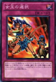 card9282-series21063-rarity1