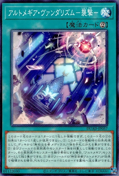 card134-series208-rarity1