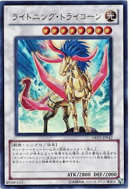 card9322-series21063-rarity7