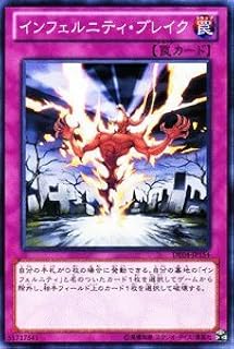 card9344-series18447-rarity1