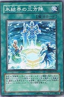 card9394-series21240-rarity1