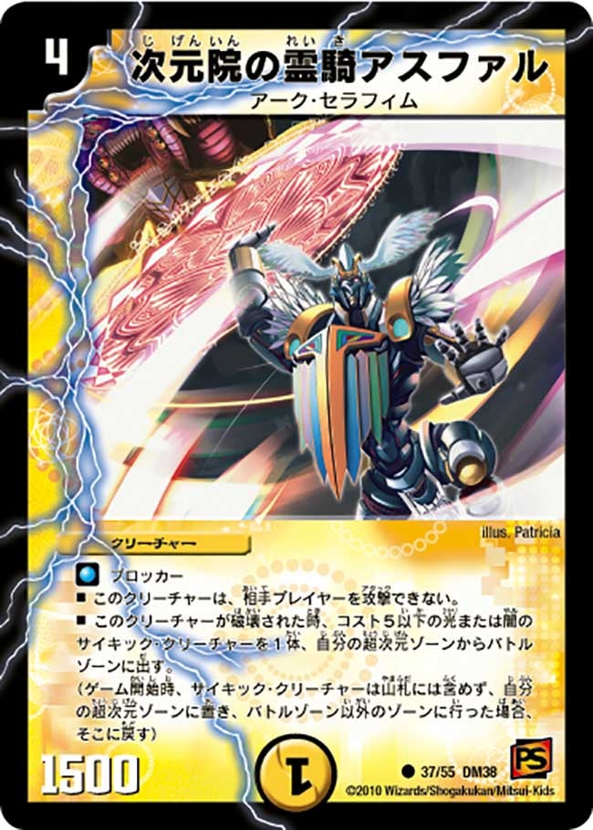 card171143-series65498-rarity101888