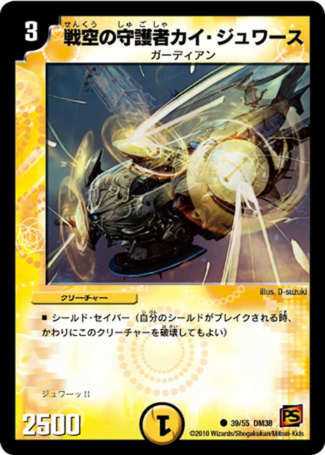 card171146-series65498-rarity101888