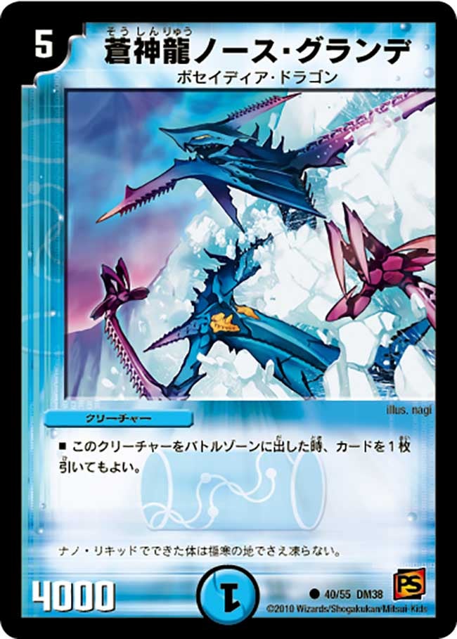 card70967-series65498-rarity101888