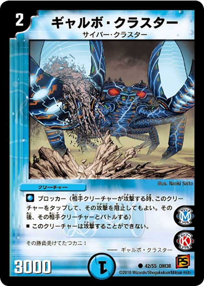 card171151-series65498-rarity101888