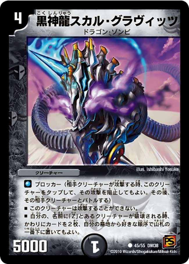 card171158-series65498-rarity101888