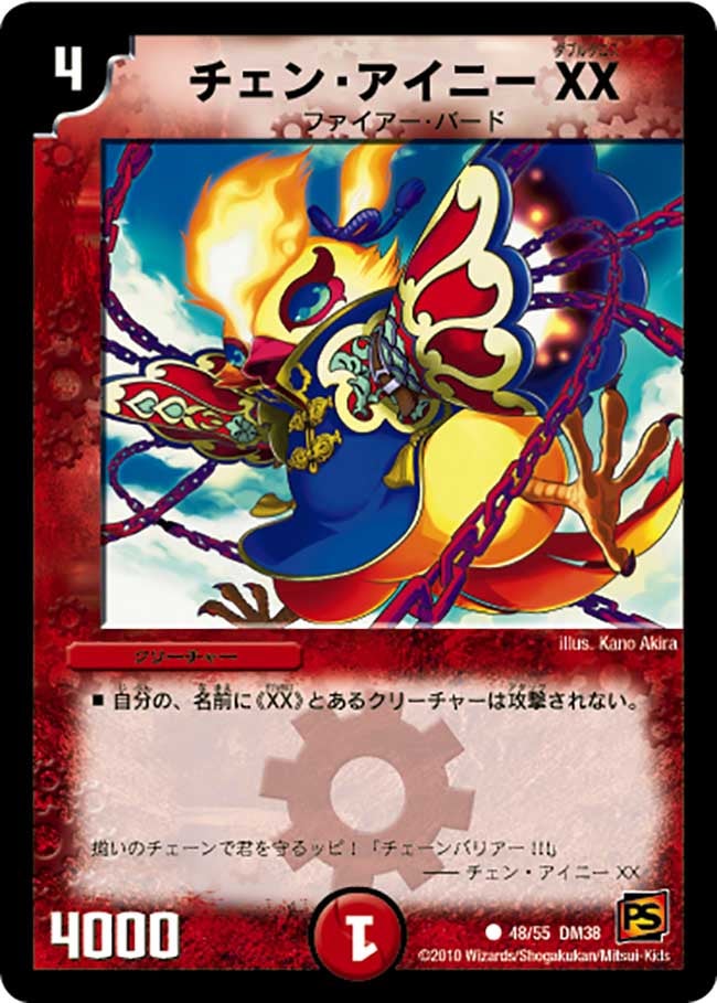 card171169-series65498-rarity101888