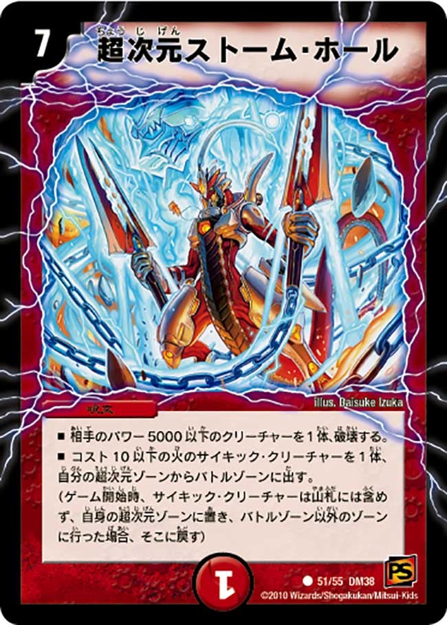 card70241-series65498-rarity101888