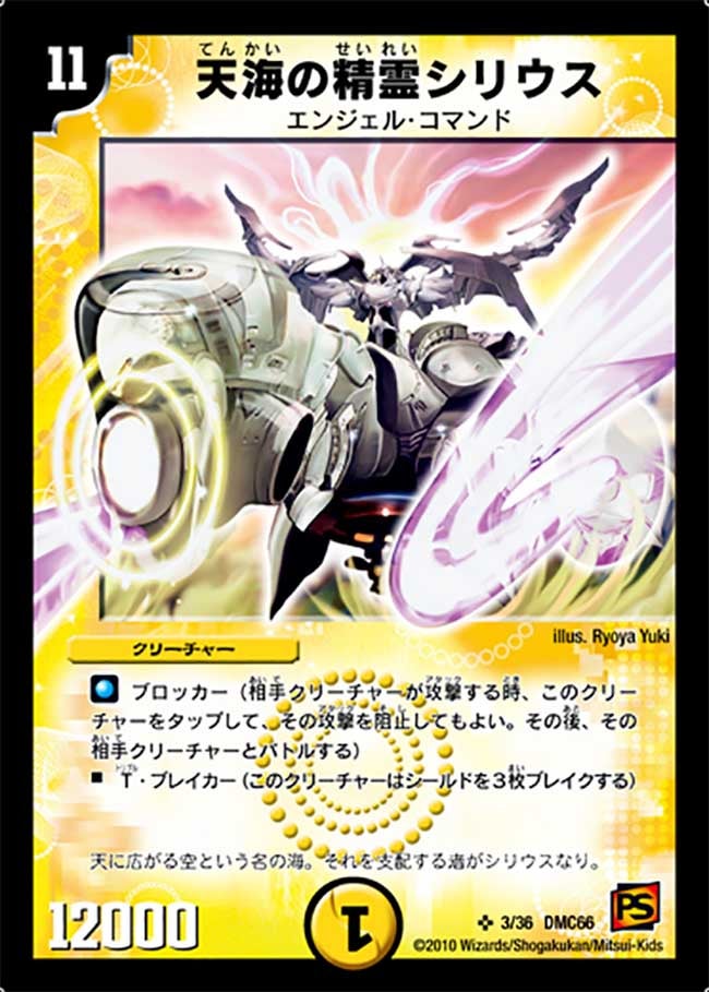 card67010-series74197-rarity101779