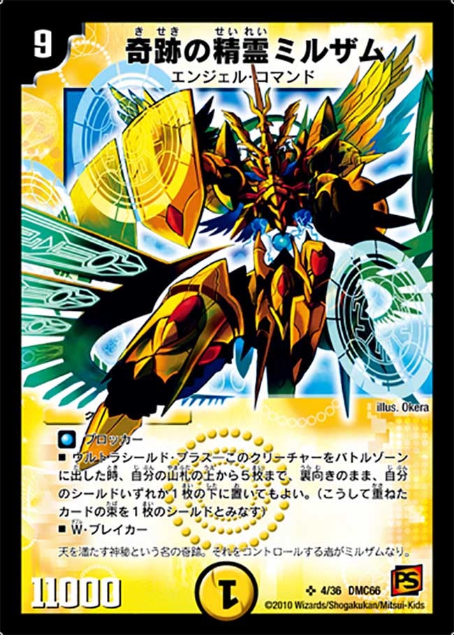 card79440-series74197-rarity101779