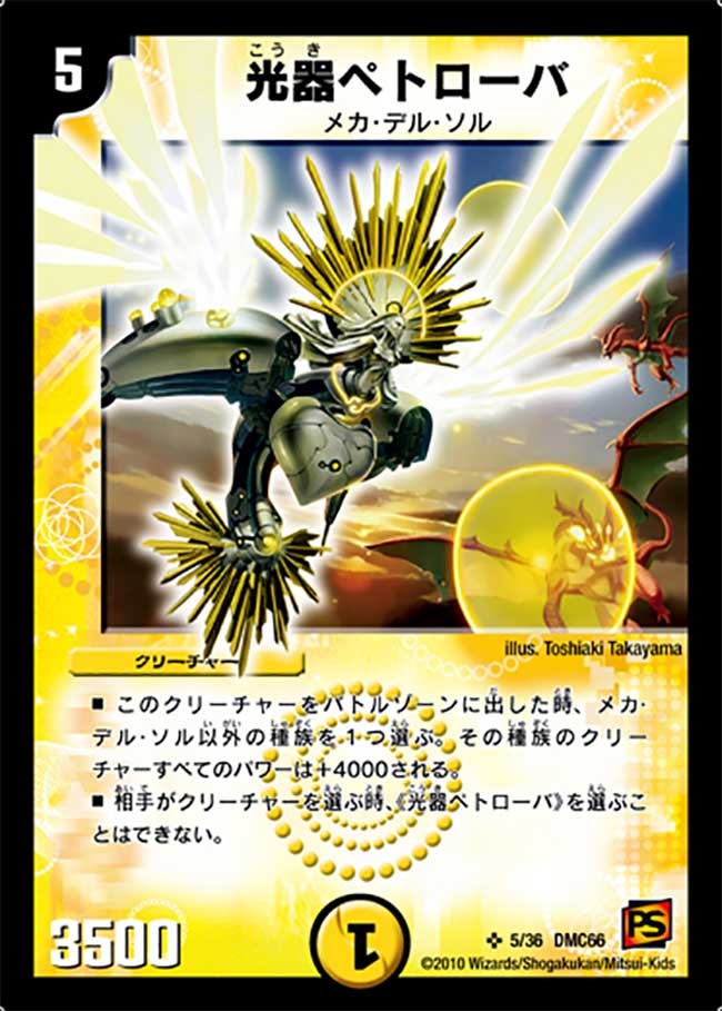 card99189-series74197-rarity101779