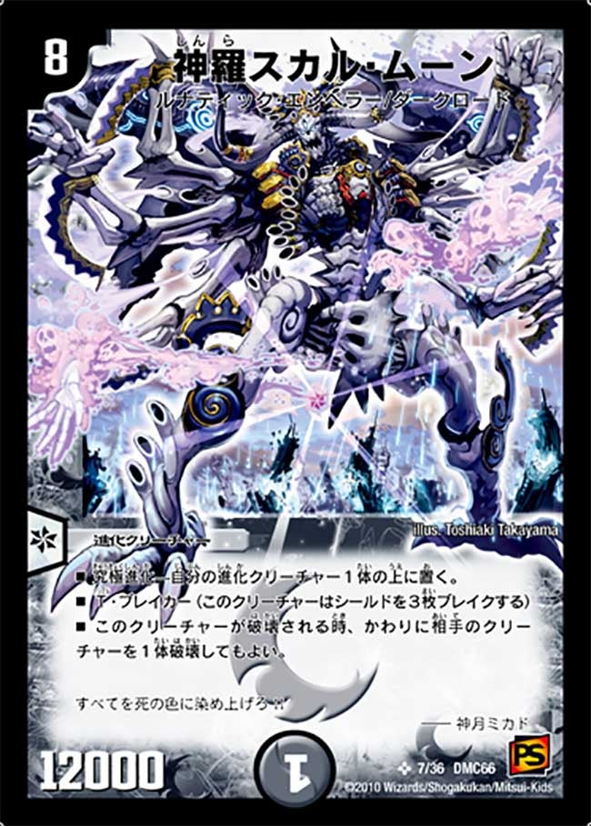 card95200-series74197-rarity101779