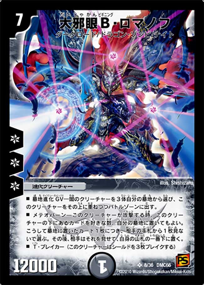 card64283-series74197-rarity101779