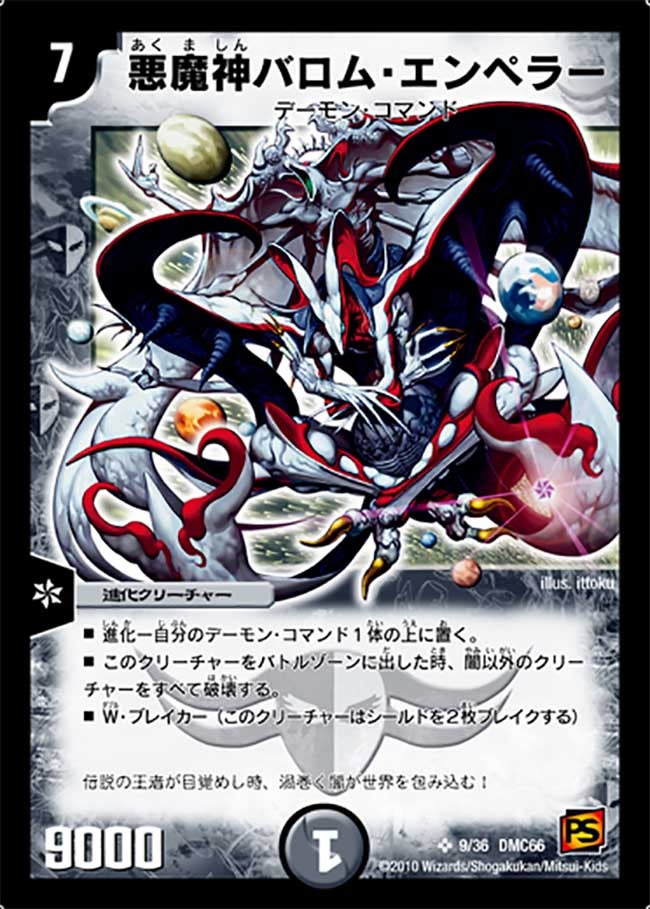 card60391-series74197-rarity101779