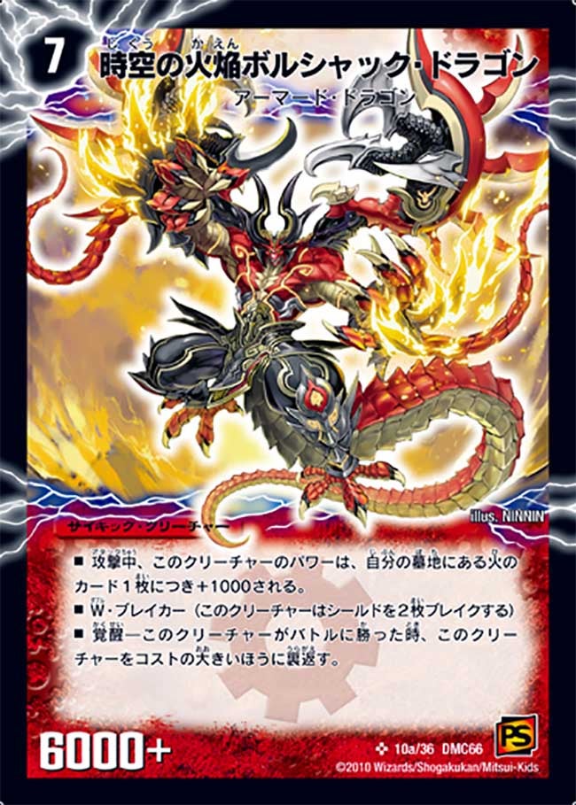 card64286-series74197-rarity101779