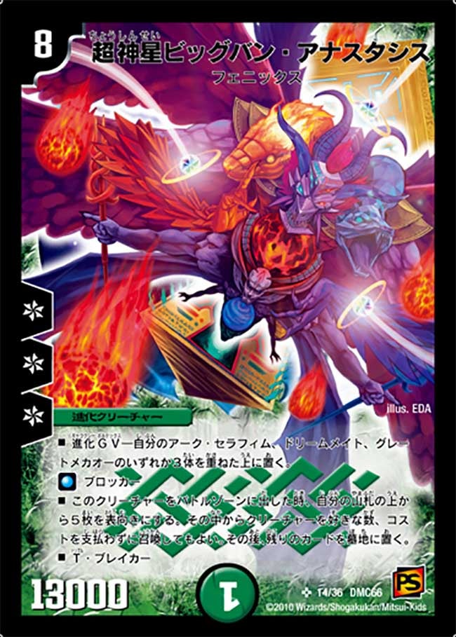 card99250-series74197-rarity101779