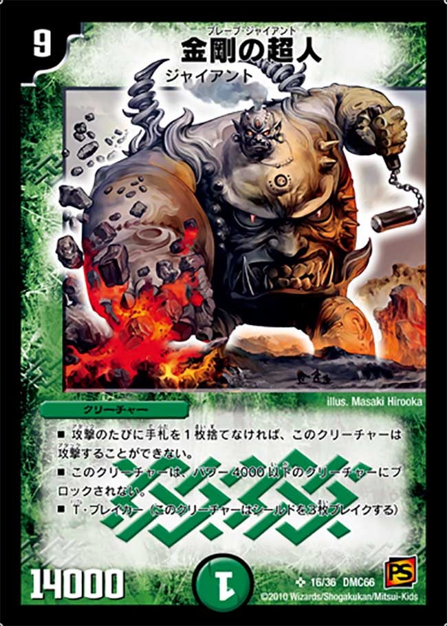 card171225-series74197-rarity101779