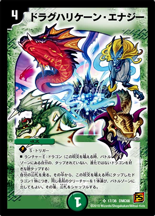 card59986-series74197-rarity101779