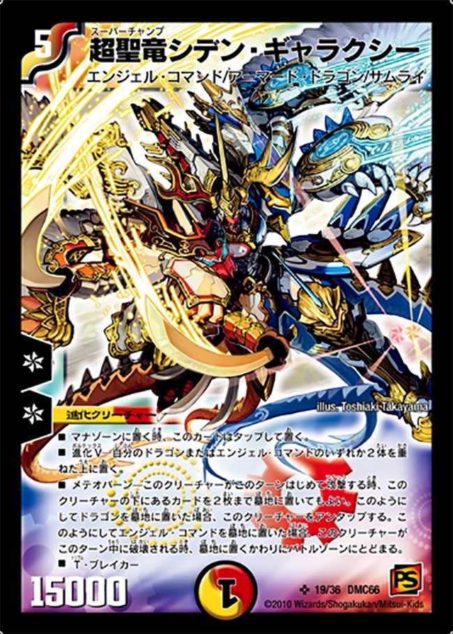 card79555-series74197-rarity101779