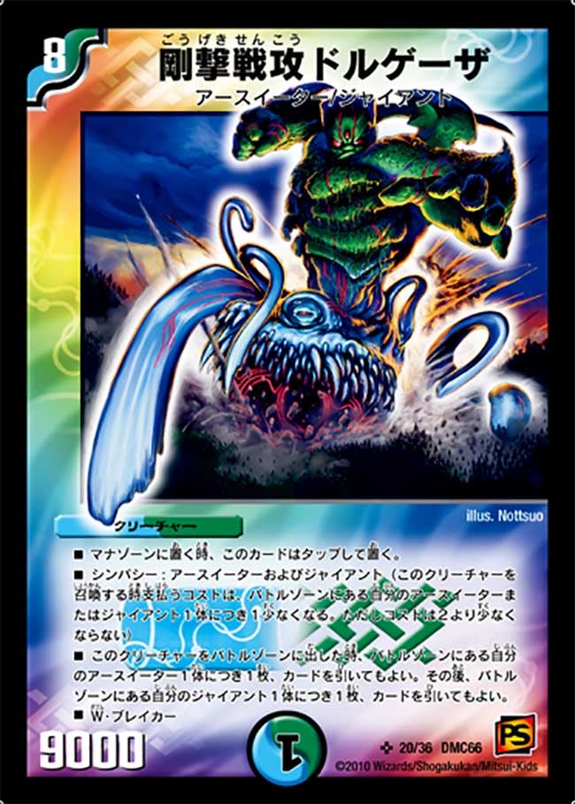 card100124-series74197-rarity101779