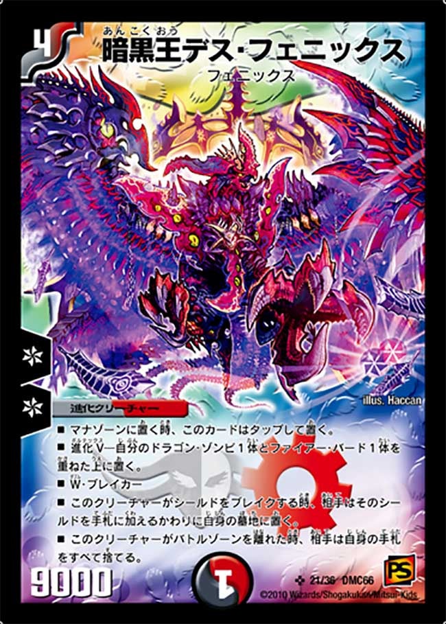 card66572-series74197-rarity101779