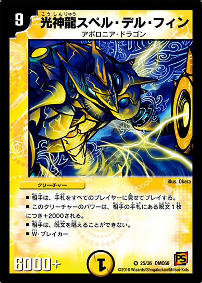 card67609-series74197-rarity101809