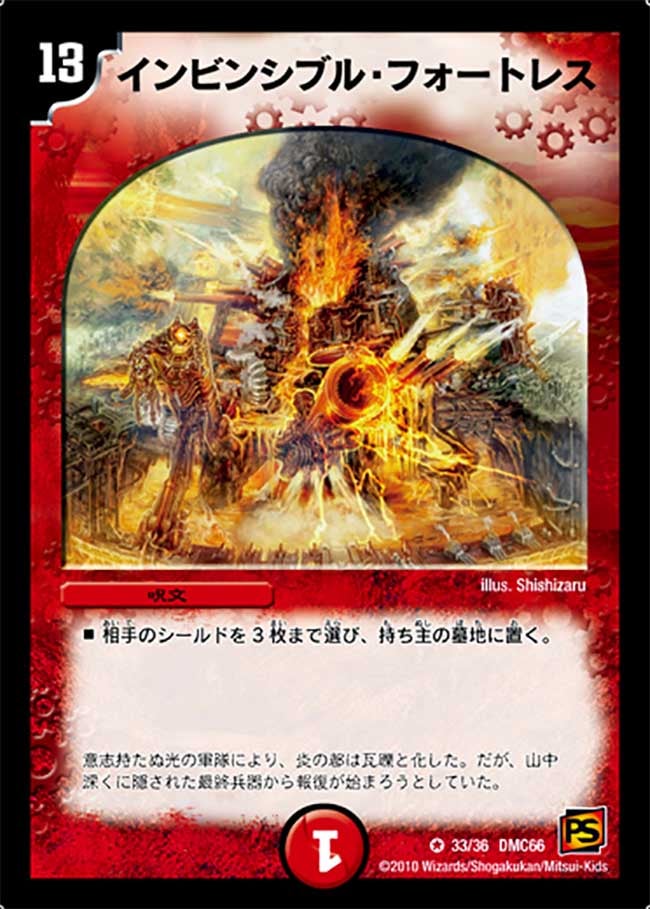 card98808-series74197-rarity101809