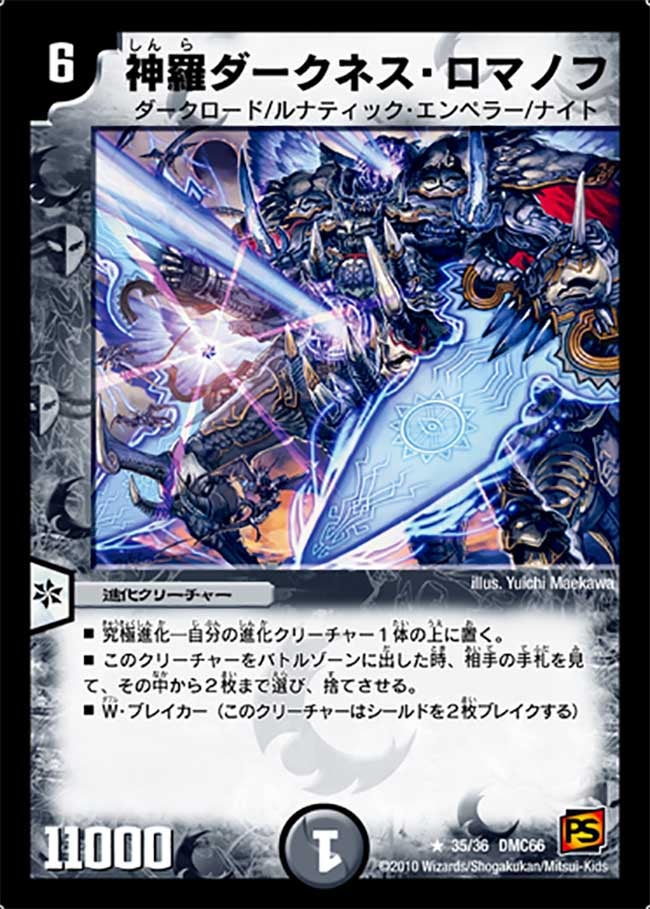 card62835-series74197-rarity101829