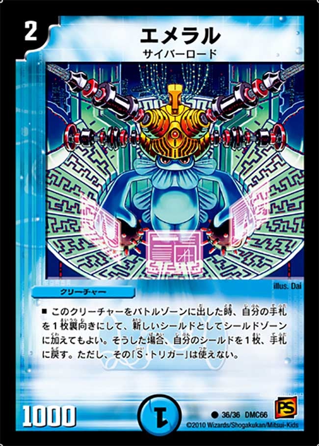 card75141-series74197-rarity101888