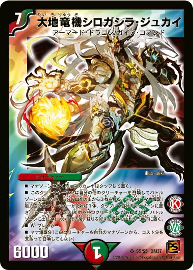 card171280-series65499-rarity101779