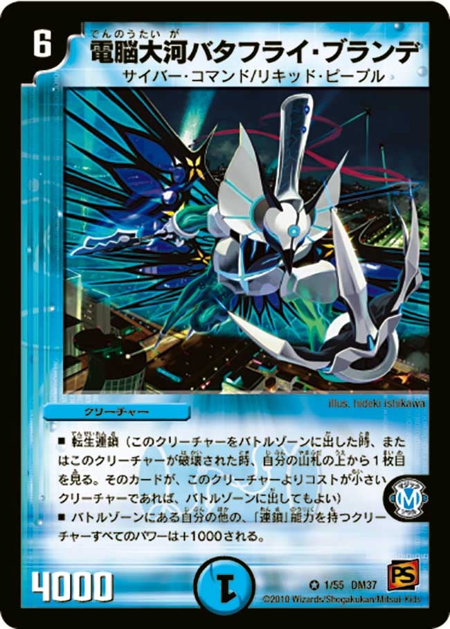 card171283-series65499-rarity101809