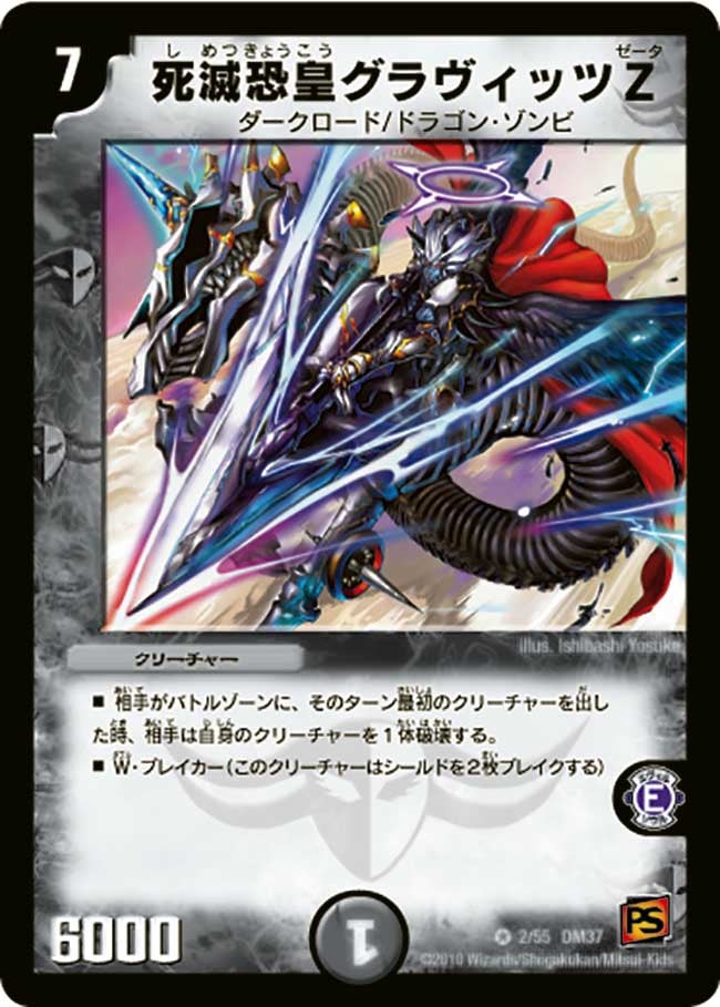 card171285-series65499-rarity101809