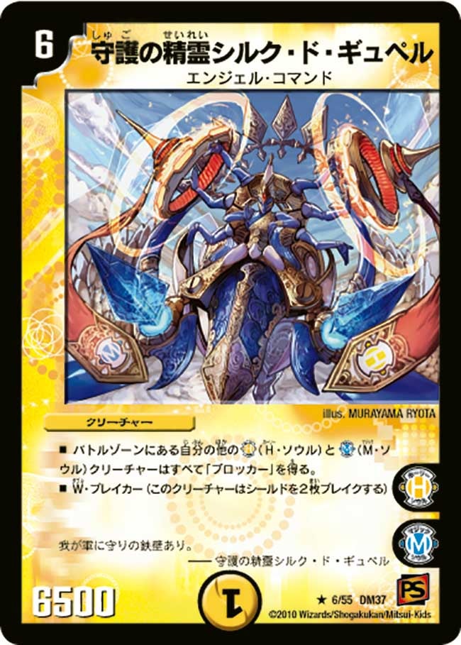 card171293-series65499-rarity101829