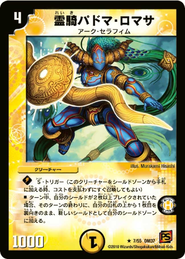 card171295-series65499-rarity101829